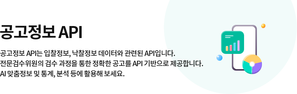 전기넷과 함께 할 수 있는 다양한 제안을 기다립니다.